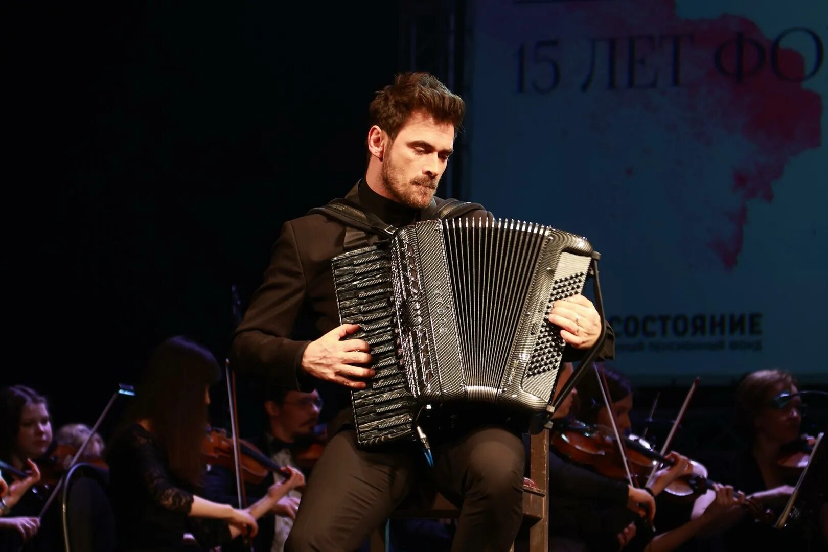 Акордеонистът Дранга