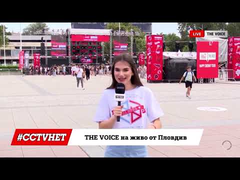 Soundcheck-ът тече с пълна сила, очакваме ви от 18:00 | THE VOICE на живо от #CCTVHET25 Пловдив [02]