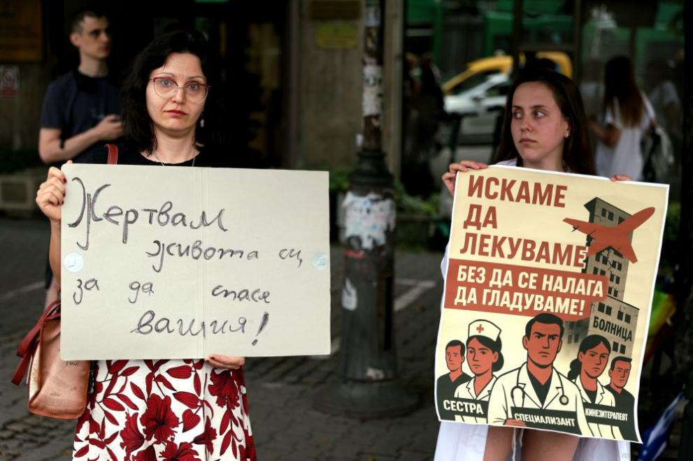 Приключи протестът в София на младите лекари и медицински специалисти.
