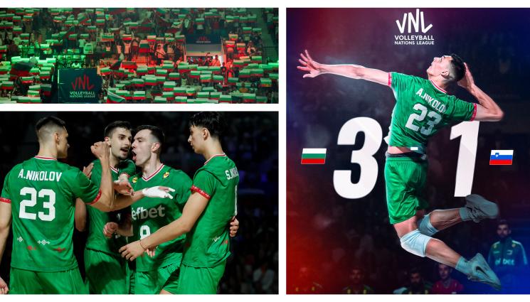 българия волейбол лига на нациите - БГ рагаците с 2 от 2 в Бургас!