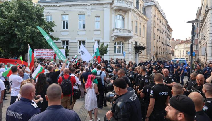 протест - Протест срещу еврото се провежда в София (ВИДЕО)