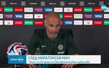 Челси и Палмейрас са на четвъртфиналите на Световното клубно (видео)