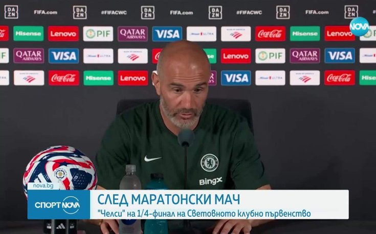 Челси и Палмейрас са на четвъртфиналите на Световното клубно (видео)