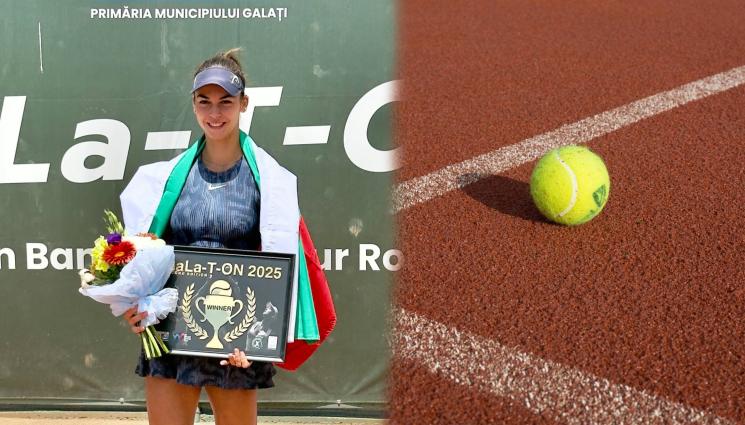 Лидия Енчева Галац победа - Тръгна й: 18-годишната Лидия Енчева направи сефтето с титла на сингъл при жените