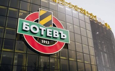 Ботев Пловдив: Забраната от ФИФА скоро ще бъде вдигната