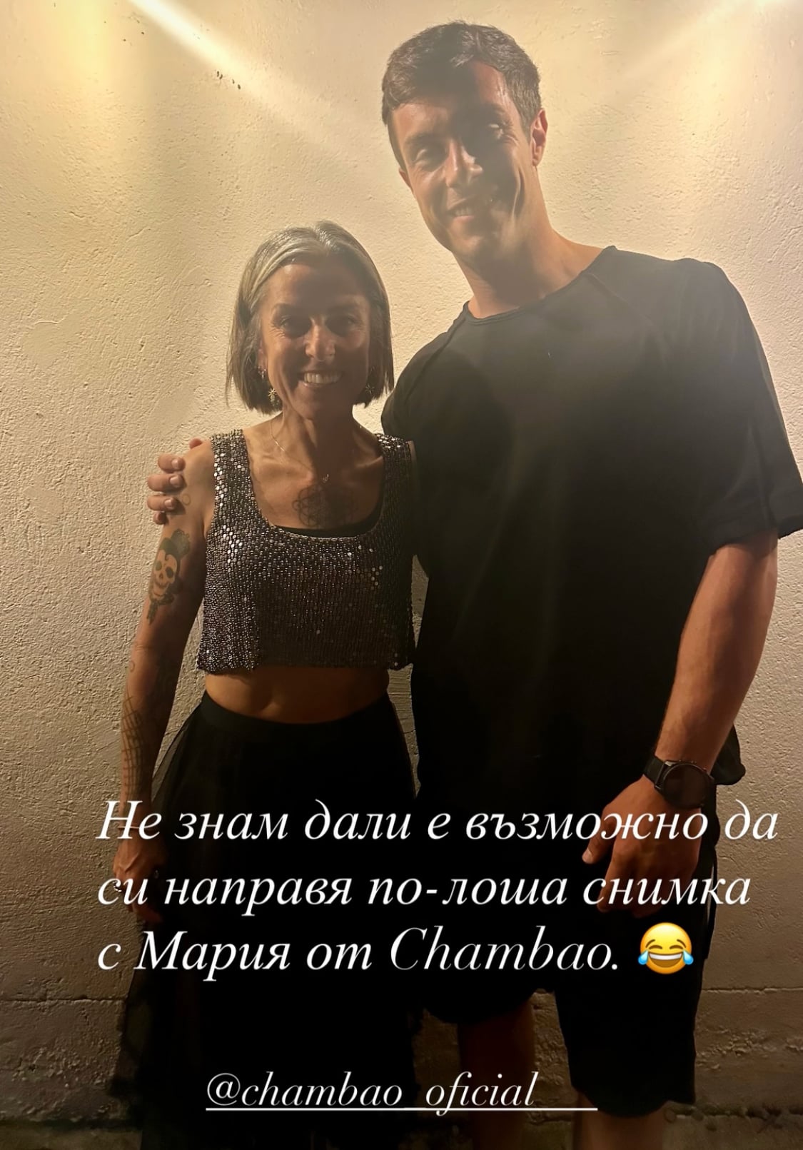 Филип Буков