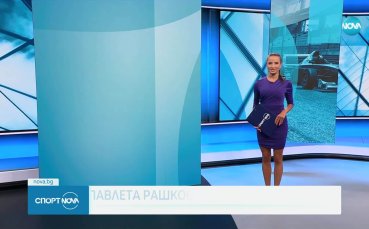 Централна спортна емисия новини на NOVA (29.06.2025)