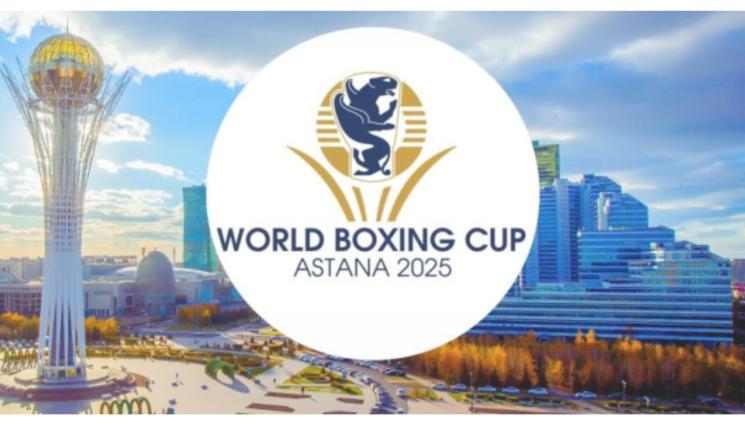 Световна купа по бокс астана - Останахме с трима в битката за медалите на Световната купа по бокс