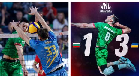 България Украйна волейбол Лига на нациите