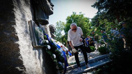 Левски Гунди