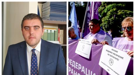 КНСБ икономист