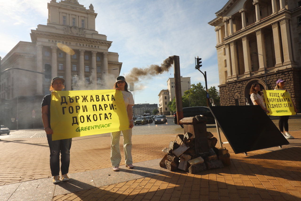 <p>Печка за дърва пред Министерския съвет запалиха активисти от &quot;Грийнпийс България&quot;. С това те призоваха държавата да намери решение на проблема с енергийната бедност чрез облекчаване на процедура за монтиране на соларен панел на терасата.</p>