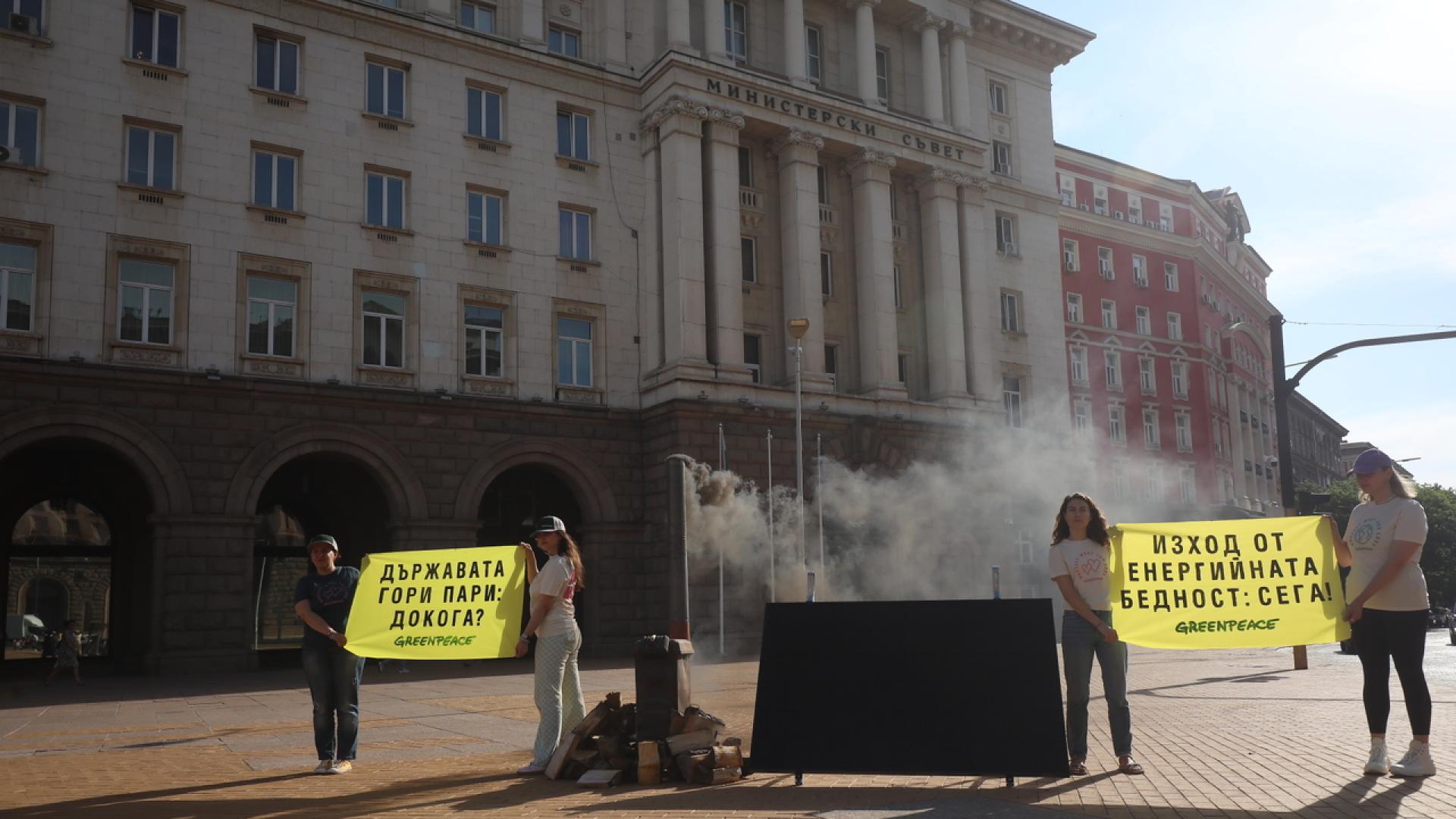 Печка за дърва пред Министерския съвет запалиха активисти от Грийнпийс