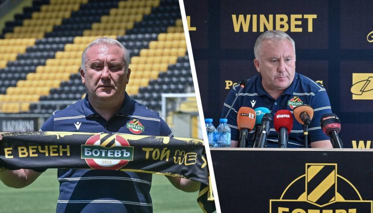 Ботев Пловдив - Киров увери феновете на Ботев Пд: Скоро ще изглеждаме така, както всички желаят