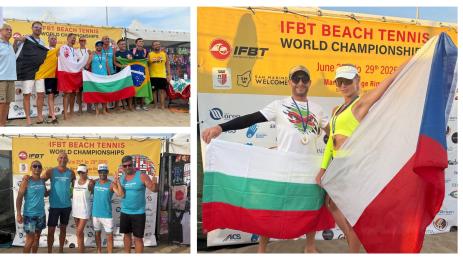 Световно първенство плажен волейбол