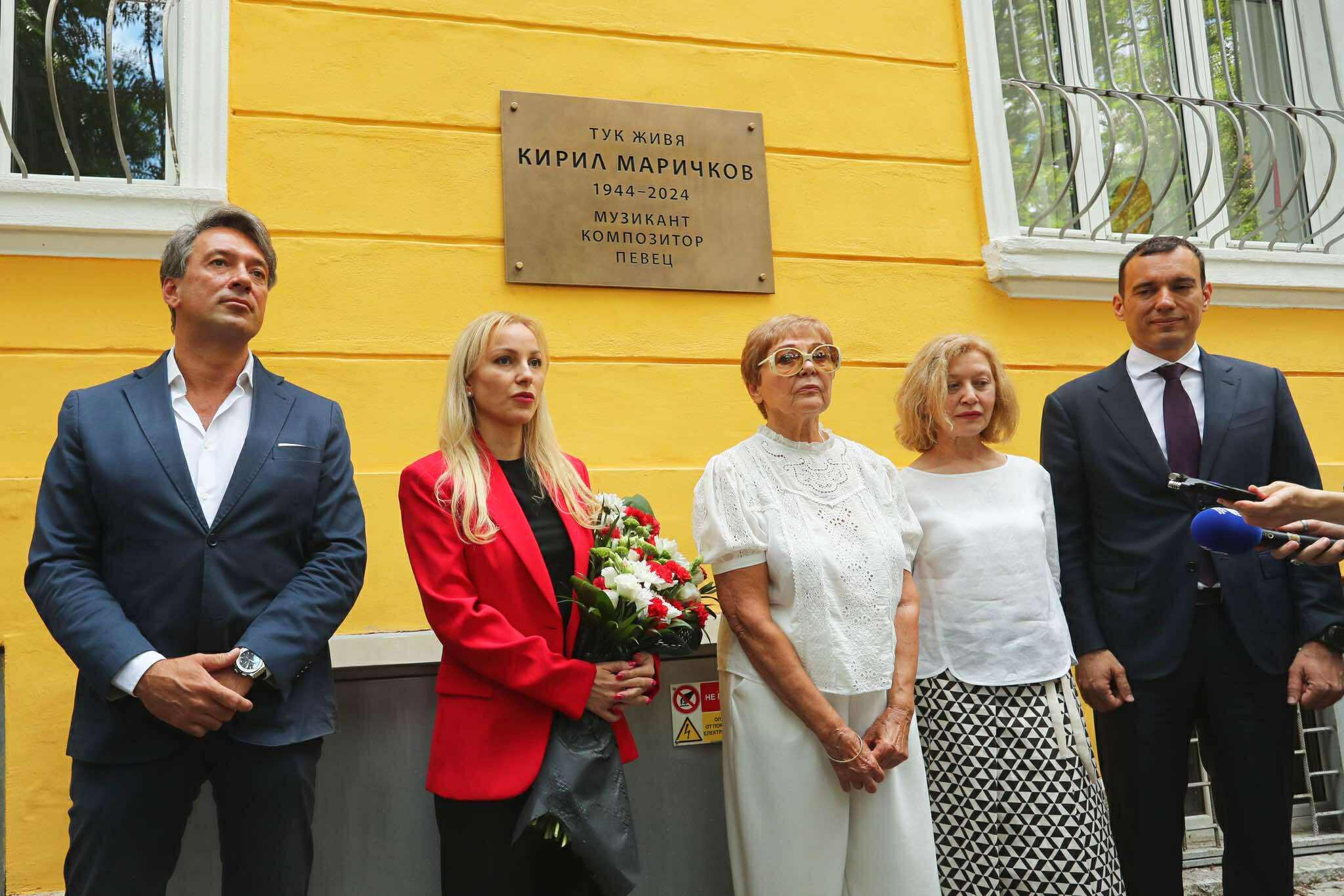 Кирил Маричковсин Ваня Тагарева Люба Маричкова Веселина Маричкова и Васил