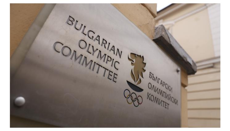 БОК - Данаил Димов: Няма риск за участието на България на зимната олимпиада