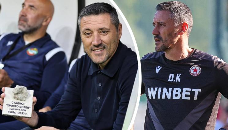 Душан Керкез Ботев ЦСКА - Керкез и Ботев си направиха „евала, майна” 2 седмици преди мача