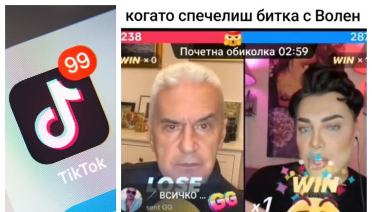 n - ТЕЖЪК УДАР: TikTok забранява просяците!