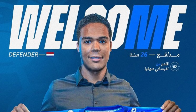 Келиан ван дер Каап - ОФИЦИАЛНО: Левски продаде Ван дер Каап