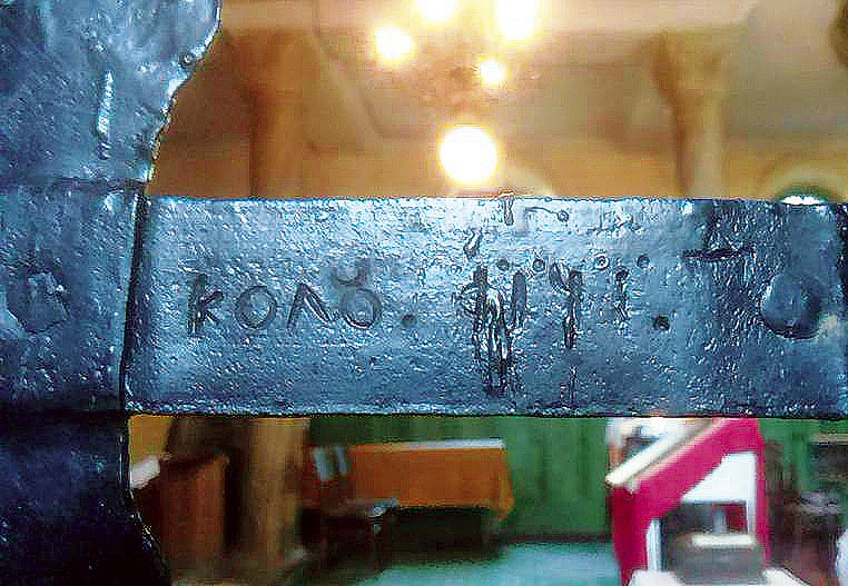 чудеса и вяра