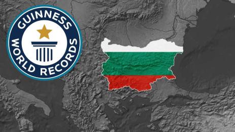 Гинес България