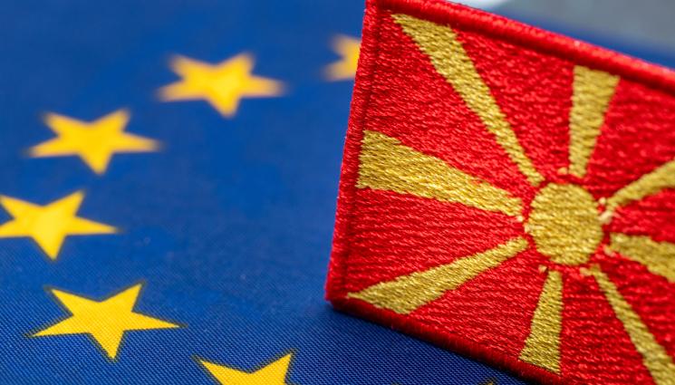 ЕП скопие северна македония ЕС -