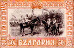 Обърнатата конница