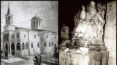 Св Св Константин и Елена