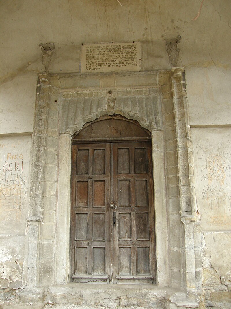 Св Св Константин и Елена