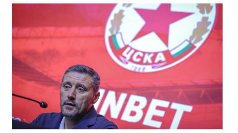 Душан Керекез ЦСКА