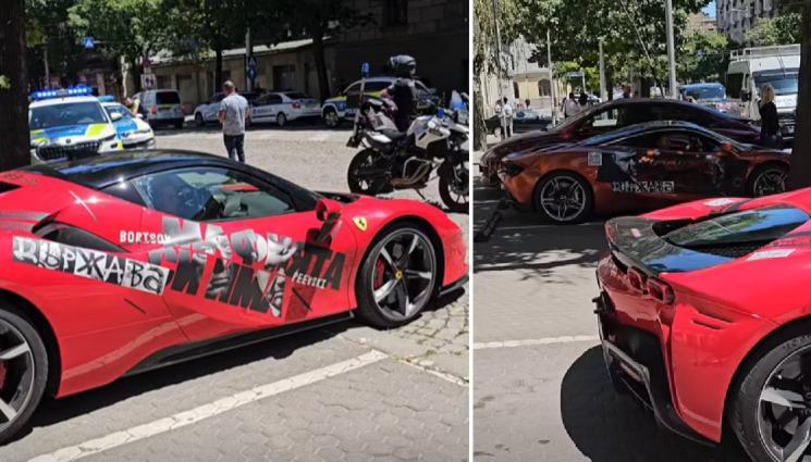d - Полицията сгащи Ferrari и McLaren на партия „Величие“