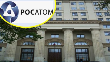 Росатом