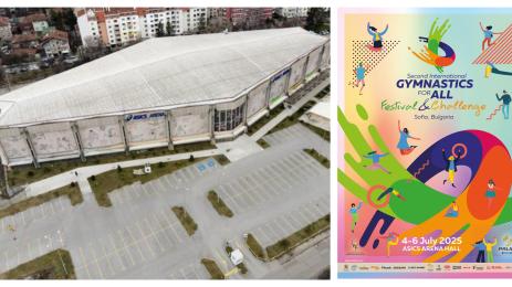 Асикс Арена Гимнастика за всички