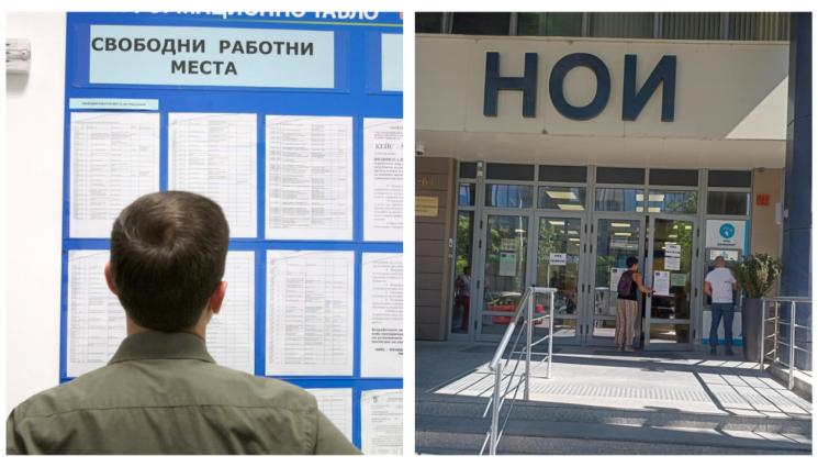 e - ПРОБОЙНАТА ЗАПУШЕНА: Държавата победи френската безработица!