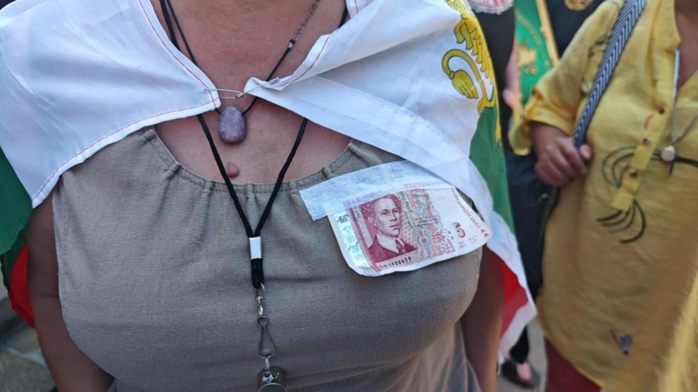  Протест възобновление 