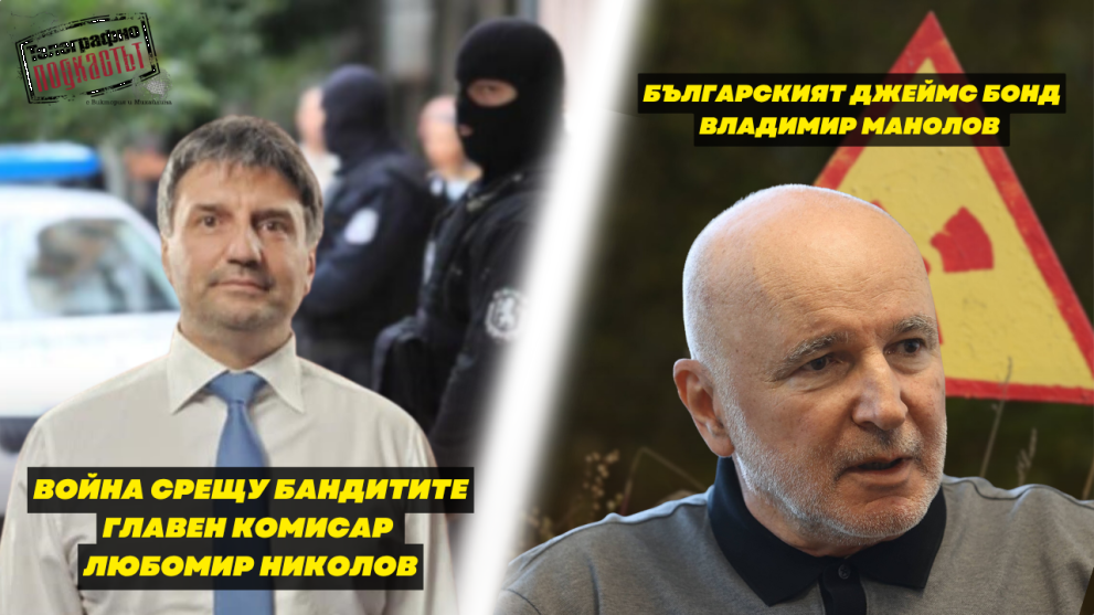 Група от четирима души – една жена и трима мъже