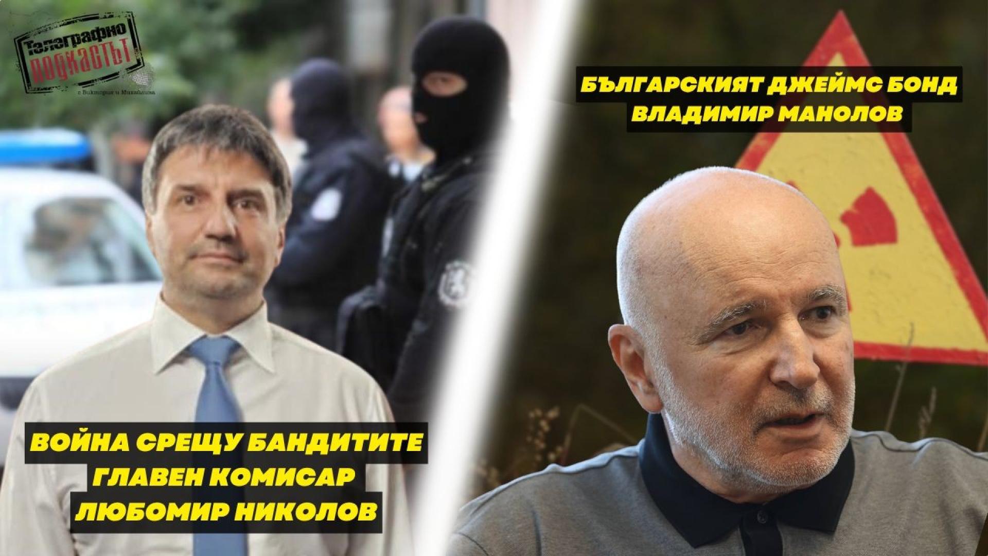 Група от четирима души – една жена и трима мъже