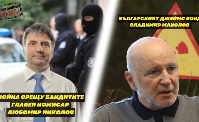 Група имотни измамници е задържана за присвояване на жилище и 220 000 лева