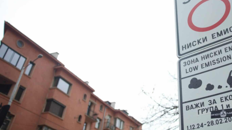 нискоемисионна зона