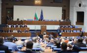 ГЕРБ и ИТН предлагат ротационно председателство на Народното събрание