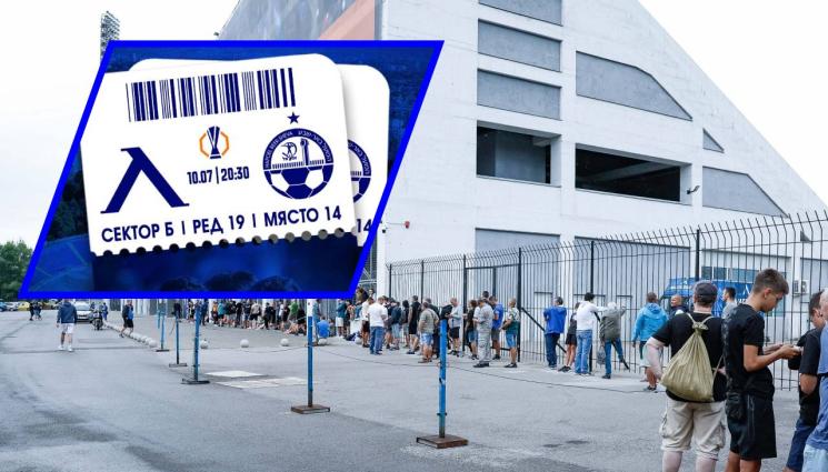 Левски билети - Левски с намигване към феновете