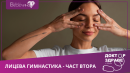 Доктор здраве