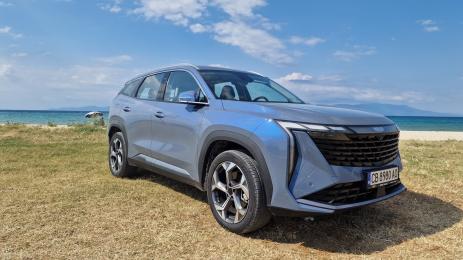 Geely Starray