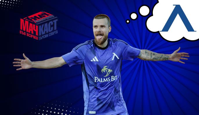 Радослав Кирилов