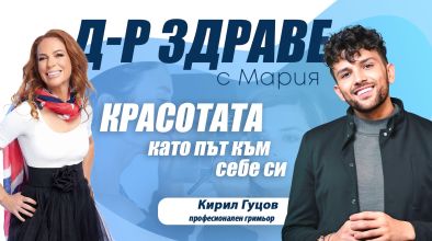 Красота