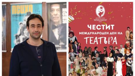 Директорът Иля Пепеланов