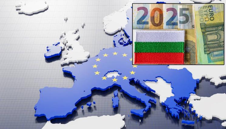 д - ЕВРОПА ПРИВЕТСТВА: България, добре дошла в еврозоната!