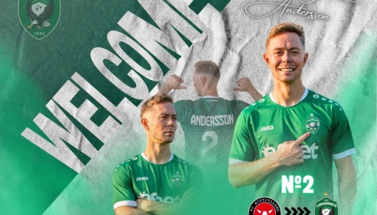 Йоел Андерсон - Лудогорец с нов трансфер, взе шведски защитник от бивш съперник от Европа