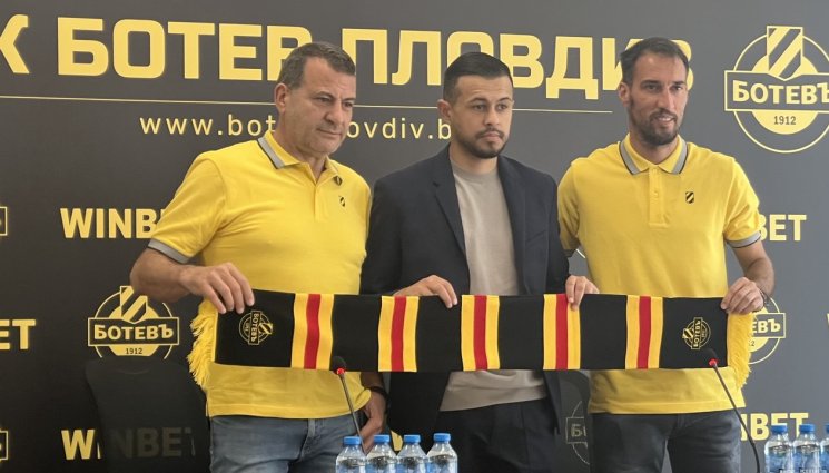 Ботев - Ботев Пд намери пари за още 3 години
